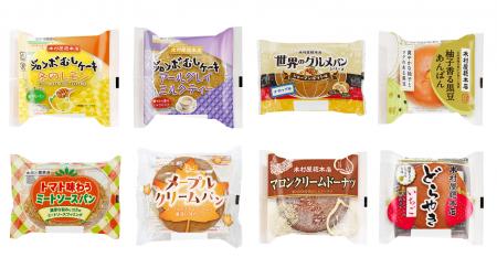【木村屋總本店】＜新商品＞冬の定番ドリンクがむしケ