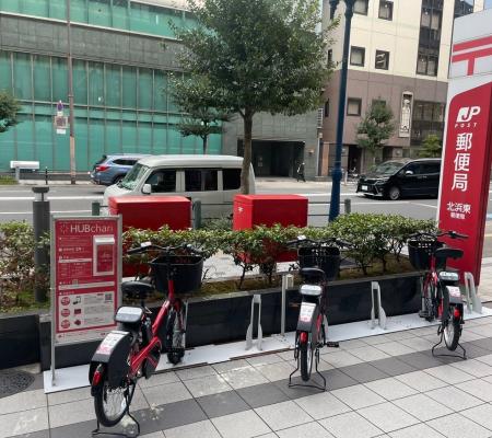 大阪市内の郵便局8か所にてシェアサイクルが利用でき