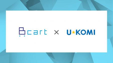 【Bカートアプリストア】受発注・請求・営業をDX推進 【Bカートアプリストア】受発注・請求・営業をDX推進