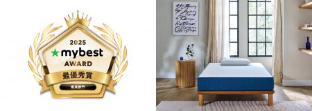 ベストセラーのオリジナルコアラマットレスが、「mybe