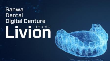 熟練の技工と最新技術によってたどり着いた、アutf-8