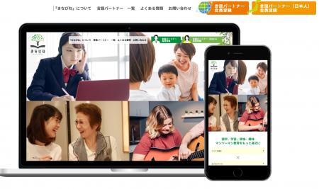 ネイティブ英会話が“使い放題・ずっと無料”好きutf-8 ネイティブ英会話が“使い放題・ずっと無料”好きutf-8