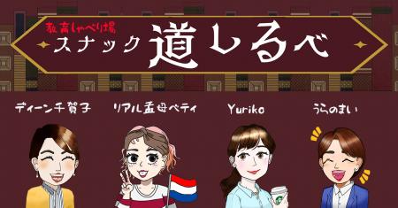 増え続ける教育の選択肢に悩む親が“本音で語れるutf-8