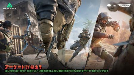 『Delta Force』2025年間まとめレポート公開!12月19 『Delta Force』2025年間まとめレポート公開!12月19