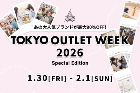 おしゃれも、お得もまとめてTOWで!国内最大級!90%O おしゃれも、お得もまとめてTOWで!国内最大級!90%O