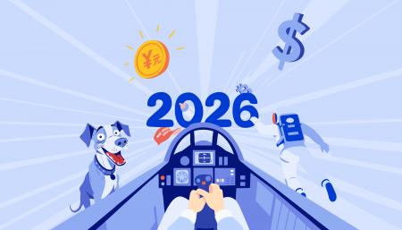 サクソバンク証券 2026年の大胆予測を発表 サクソバンク証券 2026年の大胆予測を発表