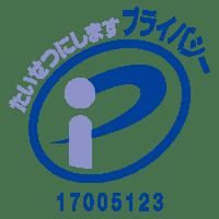 株式会社パスクリエ、プライバシーマーク(Pマーク) 株式会社パスクリエ、プライバシーマーク(Pマーク)