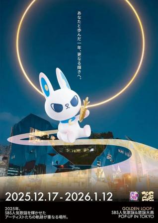 「D'PARTMENT」にて、韓国の人気音楽番組「SBS人気歌