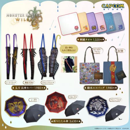 目まぐるしく変化する大自然にも負けない『モンスター 目まぐるしく変化する大自然にも負けない『モンスター