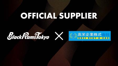 リコーブラックラムズ東京、高栄企業株式会社とオフィ リコーブラックラムズ東京、高栄企業株式会社とオフィ