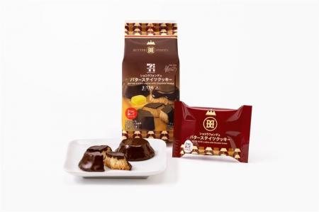 冬のご褒美スイーツ「セブンカフェ ショコラフォンデ 冬のご褒美スイーツ「セブンカフェ ショコラフォンデ