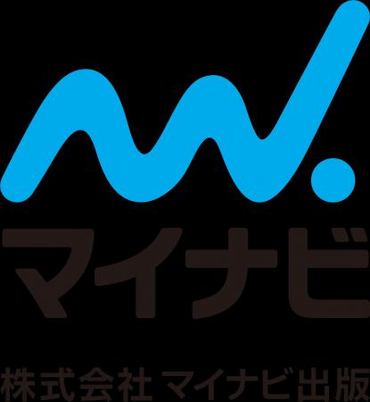 マイナビ出版、ITエンジニアのスキルアップを強力にサ マイナビ出版、ITエンジニアのスキルアップを強力にサ