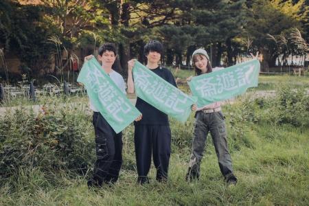 斎藤宏介（UNISON SQUARE GARDEN/TenTwenty）によるレ