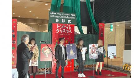 総合学園ヒューマンアカデミー大宮校 大宮門街主催「