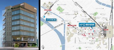 サービス付き小規模オフィス 「H¹O(エイチワンオー) サービス付き小規模オフィス 「H¹O(エイチワンオー)