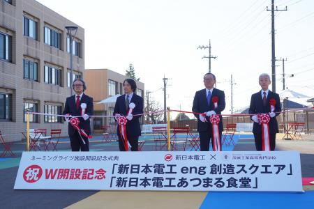 【茨城高専】新日本電工とのネーミングライツ契約を2 【茨城高専】新日本電工とのネーミングライツ契約を2