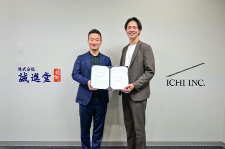 犯罪防止・更生保護に関する社会課題解決を目指し、IC