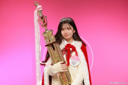 “日本一かわいい女子高生”がついに決定！選ばれたのは