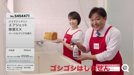 「ゴシゴシはしません、シューーーーーーッ」がSNSで