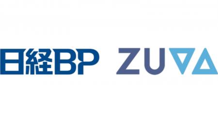 日経BPがスタートアップDBのZuva社と資本・業務提携