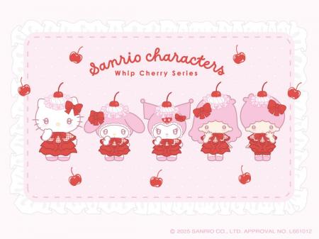 ホイップ×チェリーがとってもキュート(ハート)粧美堂 ホイップ×チェリーがとってもキュート(ハート)粧美堂