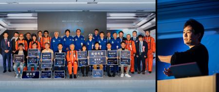 日本全国から97のビジネスプランがエントリー「MITANI