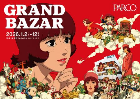 1月2日(金)10時 福岡PARCO初売りPARCO GRAND BAZAR開