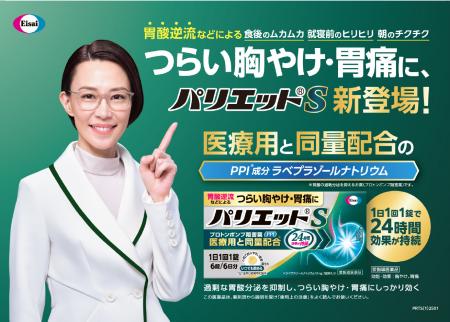 ストレス・忘年会シーズンが胃を直撃？―12月のビジネ