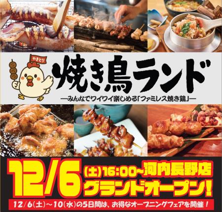 大好評につき停止していたネットでのご予約をいよいよ 大好評につき停止していたネットでのご予約をいよいよ