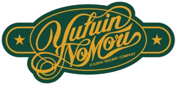 Ⅾ＆Ｓ列車「特急ゆふいんの森」冬休み期間に特別イベ