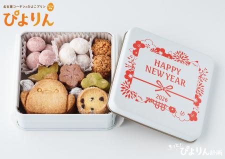 「ぴよりんアトリエ」手作りの人気クッキー缶に「お正 「ぴよりんアトリエ」手作りの人気クッキー缶に「お正
