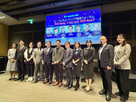 不老長寿テックスタートアップTAZが、ウェルエイutf-8 不老長寿テックスタートアップTAZが、ウェルエイutf-8