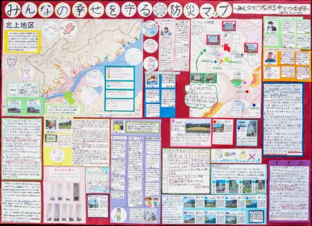 第22回「ぼうさい探検隊マップコンクール」入選utf-8