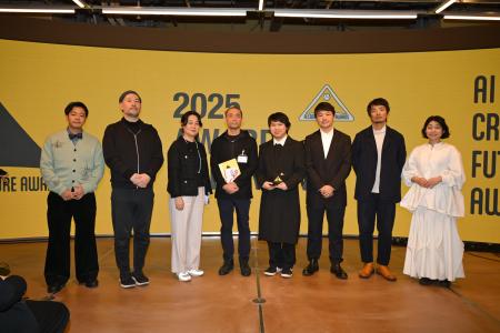 国際アワード「AICA 2025」グランプリおよびAICA賞が 国際アワード「AICA 2025」グランプリおよびAICA賞が