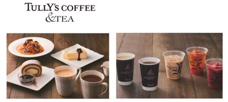 商業施設「SHOP＆CAFE」を発表！