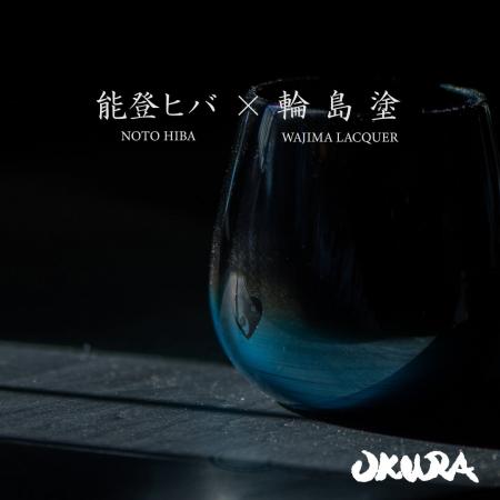 【OKURA】「ハートインヤン」ロゴを配した、輪島塗の