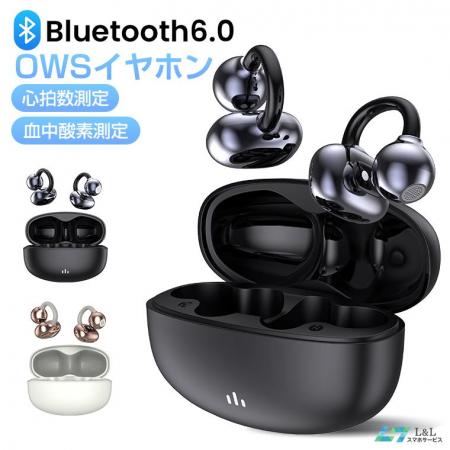 イヤホンは次のウェアラブルへ─心拍・血中酸素測定に イヤホンは次のウェアラブルへ─心拍・血中酸素測定に