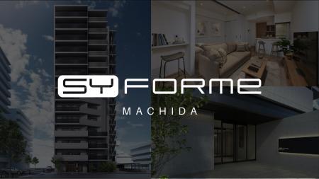 「SYFORME MACHIDA」が竣工 株式会社シーラとして通算 「SYFORME MACHIDA」が竣工 株式会社シーラとして通算