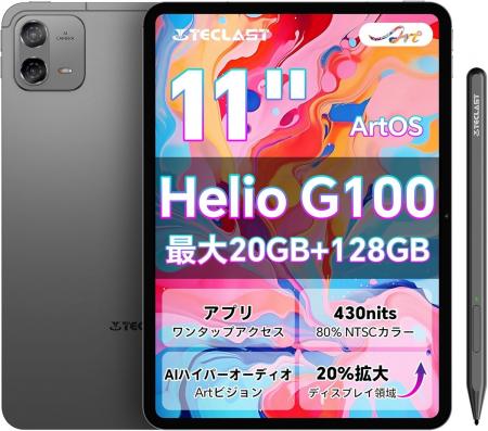 【21900円ゲット】人気スタイラス T-Pen 付属タブレッ