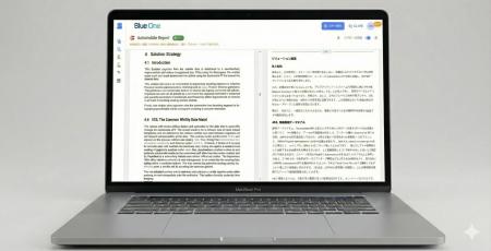 ”文脈”まで読むファイルAI翻訳『Blue One』、PDF翻訳 ”文脈”まで読むファイルAI翻訳『Blue One』、PDF翻訳