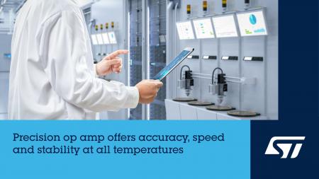 STマイクロエレクトロニクス、精度・速度・安定性に優