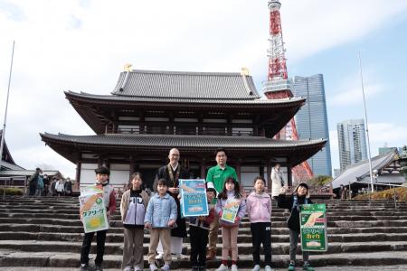【開催レポート】大本山 増上寺にて、特別拝観や心を 【開催レポート】大本山 増上寺にて、特別拝観や心を