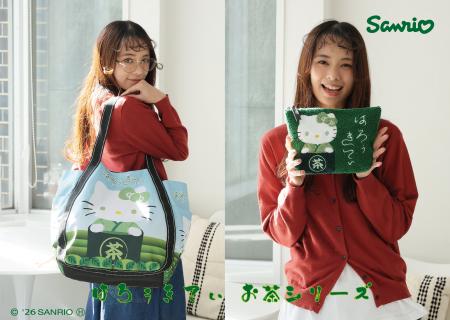 E-COMEGROUPより、“お茶×キティ”をテーマにした和テイ