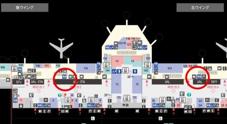 ～人にも環境にもやさしい先進的空港を目指して～「Oi