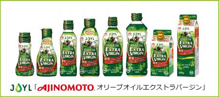 J-オイルミルズ、国際オリーブ協会(IOC)の国際的な J-オイルミルズ、国際オリーブ協会(IOC)の国際的な