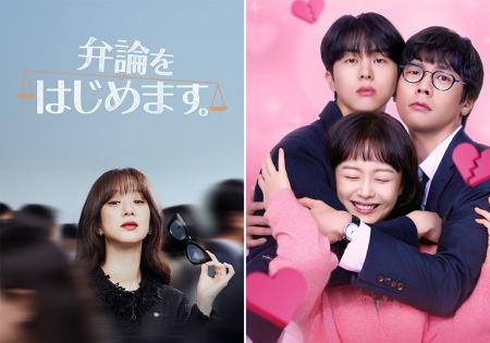 【KNTV】2026年2月はチョン・リョウォンのリーガルミ