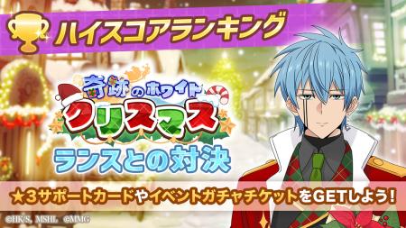 『マッシュル-MASHLE-マッスルパズル』『奇跡のホワイ 『マッシュル-MASHLE-マッスルパズル』『奇跡のホワイ