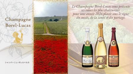 「2025 クラシックの夕べ PREMIUM」への協賛について 「2025 クラシックの夕べ PREMIUM」への協賛について