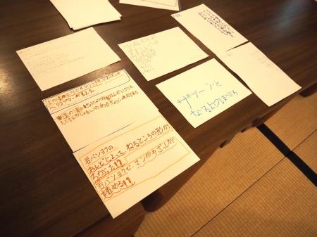 子どもの遊び心が、温浴施設をもっと楽しくする！小学