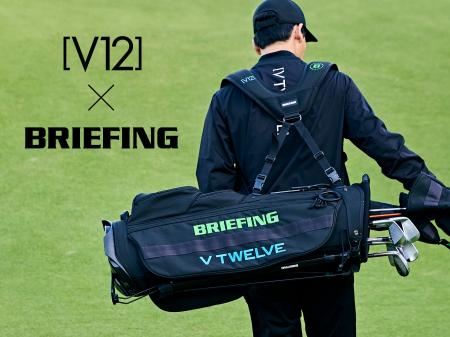 V12 × BRIEFING　初のコラボレーションが実現